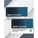 로비스 쇼핑하우