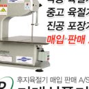 후지기계A/S 이미지