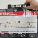 대동초등학교 | 서울 대동초등학교 피난안내도 설치 후기