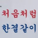 퓨너럴스토리