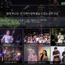 별푸른밤 이미지