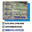 반원공인중개사사무소 이미지