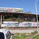 국시한그릇 이미지