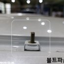볼트클럽