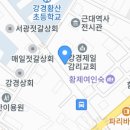 엄지꽈배기강경점