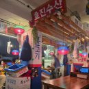 홰 | 샤로수길 신상술집 우기식당 바다점 서울대입구점 홰산물센타 숙성회모둠 후기
