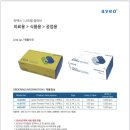 (주) 코리아글러브 이미지