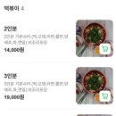 아지트호호