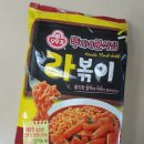 오뚜기떡