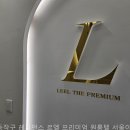 레지던스르엘프리미엄원룸텔이수역점 | 고시원 레지던스 르엘 프리미엄 원룸텔 서울이수역점 고시원, 진짜 이득이 많아