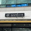 서구-02-27 | 대전 탄방동 미용실 추천 레이어드컷 후기 | 정수깅