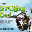 GO PC방 이미지
