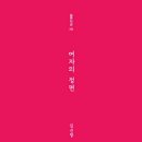 로라집 이미지