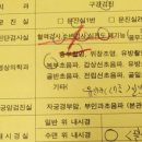 원주연세의원 이미지