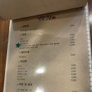 달곰식당 이미지