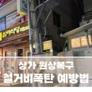 이소공인중개사사무소 이미지