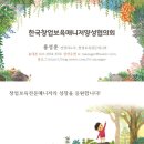 제이앤에이치성장연구소