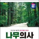 에듀나무 이미지