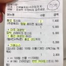 욜로토스트