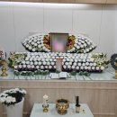 상복공원 화장장 | [장례일지] 교원예움평택장례식장(전.평택장례문화원) 장례후기~!(2남 3녀 장례 비용)