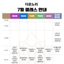 유아창의미술(A반) 이미지