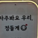 쑤기네일 이미지