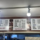 삼대맛집명인멸치칼국수 이미지