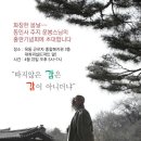 동인사 이미지