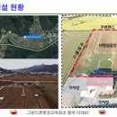 부안드론교육원