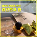 6487 | 갱년기 여성들이 원기회복용으로 찾는 경건한 환 건강선물