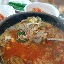 모이세해장국모슬포점 이미지