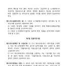 아이디1 태양광발전소 이미지