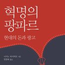 팡파르 이미지