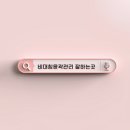 라임뷰티 이미지