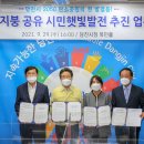 당진낙농축산업협동조합 이미지