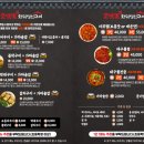 군산생선구이아구찜 이미지