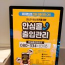 탐앤탐스 김포운양역점