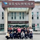 정읍시 노인복지관 이미지