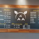 사송생생족발 이미지