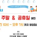 점핑고 이미지