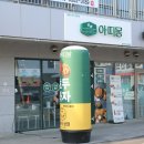 아띠몽충주한스 네이버블로그