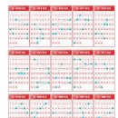 한방로또판매점 이미지
