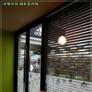 카페 오가닉 이미지