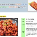 한결식품 이미지