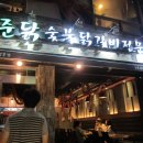 광명 코스트코 푸짐하게 쳐묵쳐묵 후기