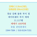 (주)신강물류 - 시흥시 | (주)신강물류