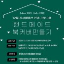 의정부정보도서관 이미지