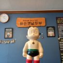 화순 하니움문화스포츠센터 체육관 이미지