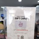 바니스바스켓 이미지