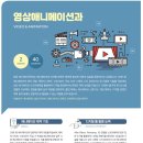 홍익디자인고등학교 이미지